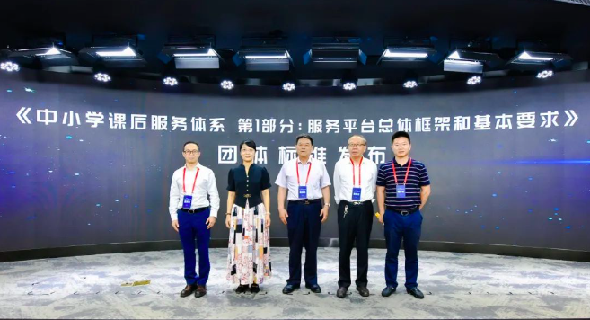 00中關(guān)村課后服務(wù)屏幕快照 2023-06-05 下午4.28.22.png