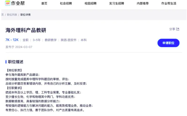 截屏2024-03-25 18.32.08.png