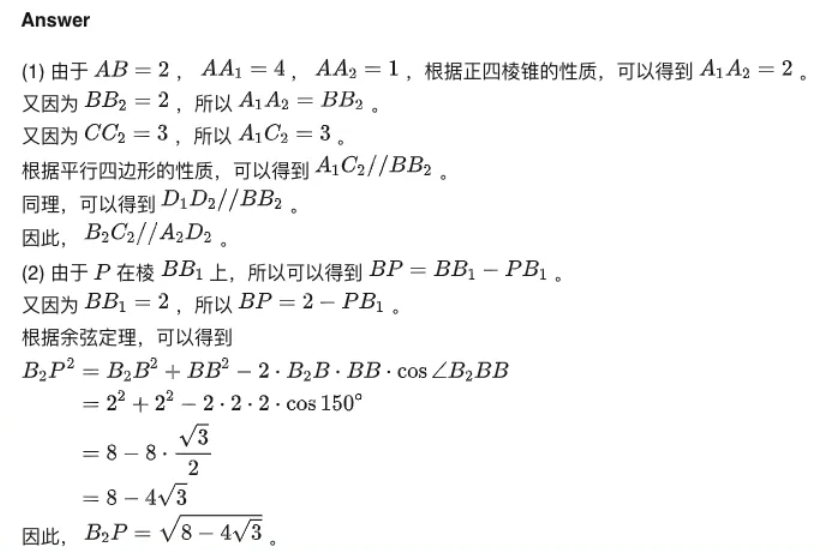 截屏2024-03-25 18.43.17.png