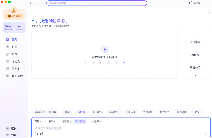 截屏2025-03-11 下午7.14.49.png