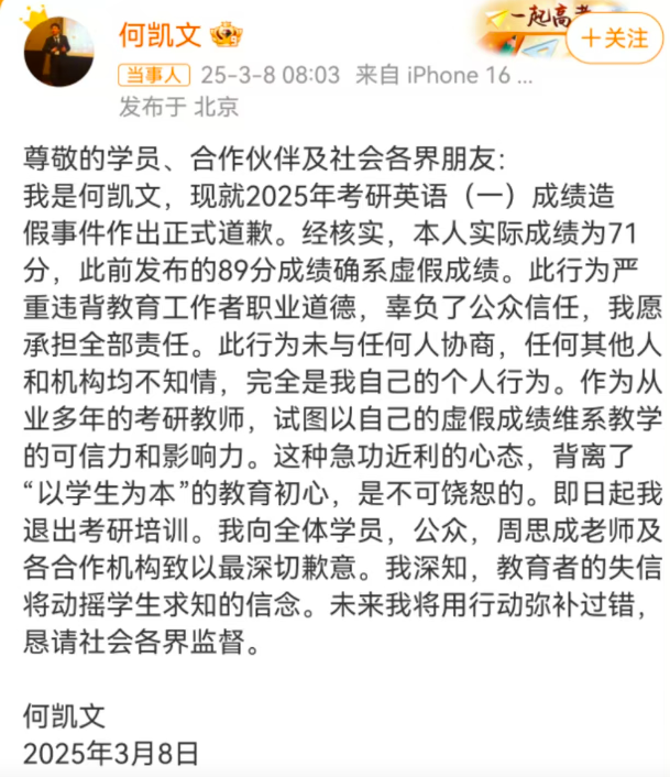截屏2025-03-08 10.04.11.png