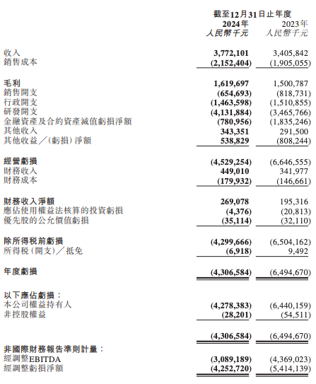 截屏2025-03-31 16.34.54.png