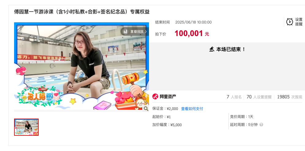 截屏2025-06-19 16.37.40.png