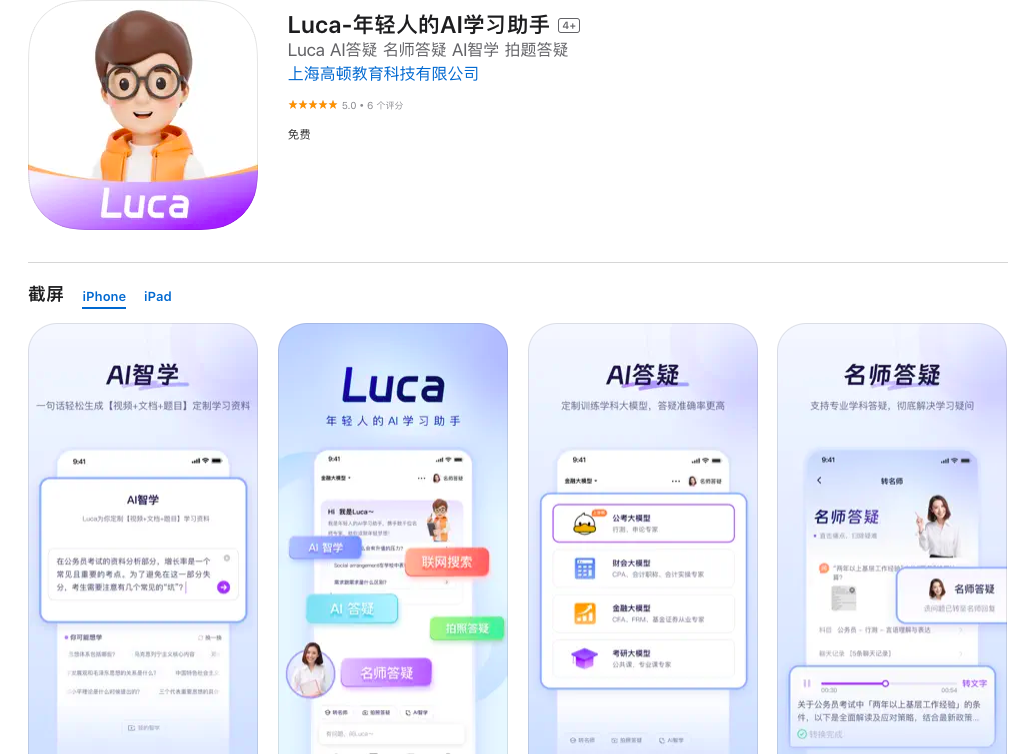 截屏2025-07-11 16.45.35.png