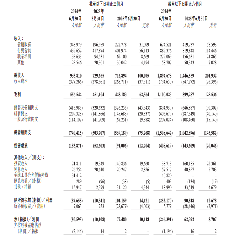 截屏2025-08-27 19.13.13.png