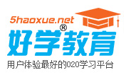好學教育引入和君咨詢數(shù)千萬元投資，估值達2億元