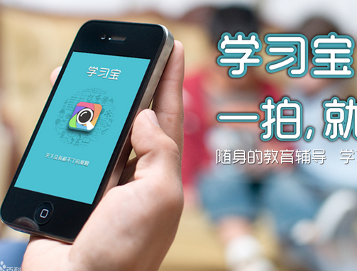 上線2月用戶百萬(wàn)，沒(méi)有教育背景的學(xué)習(xí)寶怎么做到的？