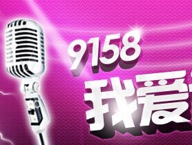 9158的招股書中，是怎么定義教育業(yè)務(wù)的？