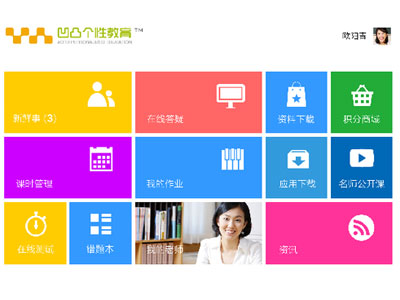 To B+To C，快樂學(xué)準(zhǔn)備怎么做？