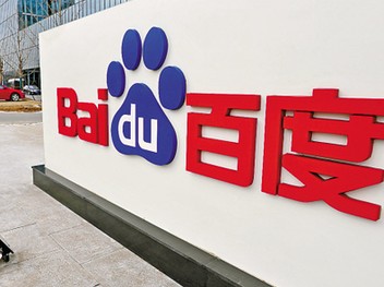 消息稱百度投資萬學(xué)教育，布局O2O