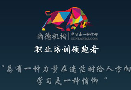 尚德機(jī)構(gòu)裁員，欲全面轉(zhuǎn)型在線教育