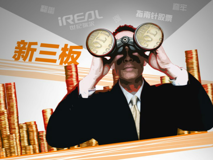 華圖教育為何選擇在新三板掛牌？