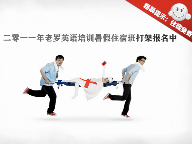 手機(jī)火了英語(yǔ)荒了，揭秘老羅英語(yǔ)蕭條現(xiàn)狀 