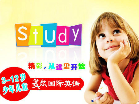 誰會是下一個關門的國內少兒英語培訓？