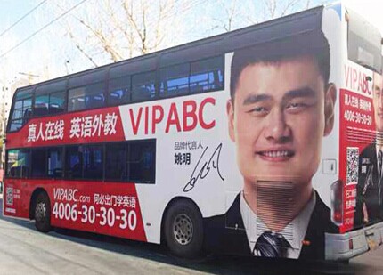 VIPABC融資后，姚明“登上”北京大巴