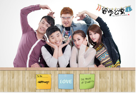 影視營銷熱繼續(xù)，新通《留學(xué)公寓》第二季殺青