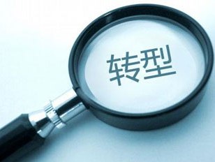 放棄梯子網(wǎng)和那好網(wǎng)，91外教網(wǎng)能否承載轉(zhuǎn)型之痛?