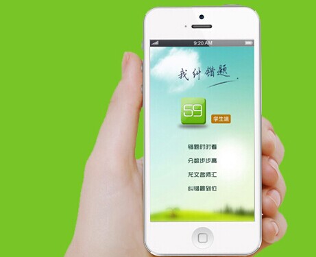 龍文教育推“59錯(cuò)題”APP，切入答疑領(lǐng)域