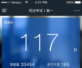 粉筆司考題庫宣布免費，將通過直播課獲取營收