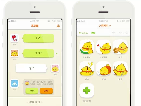  “鐵皮人”獲數(shù)千萬元A輪投資，向APP內(nèi)容商轉(zhuǎn)型