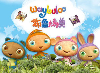 方直科技進(jìn)入幼教領(lǐng)域，獲幼教片“布魯精靈”授權(quán)