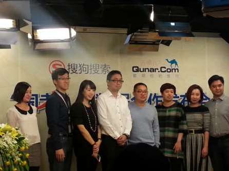 圍繞國考，搜狗、去哪兒如何運用大數(shù)據(jù)營銷？