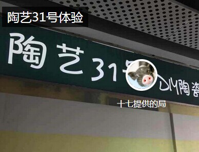 俞敏洪青睞吃喝玩樂項(xiàng)目，洪泰基金投資“玩聚北京”