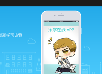 曹允東回歸教育領(lǐng)域，創(chuàng)辦樂學在線