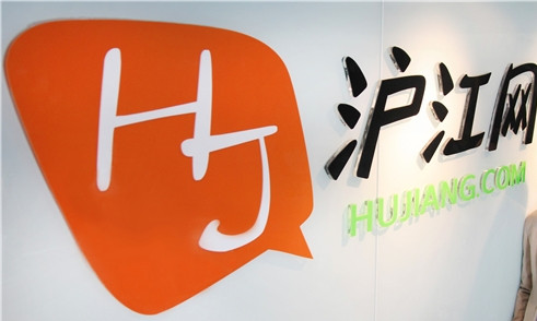 滬江2015戰(zhàn)略：業(yè)務(wù)做減法，發(fā)起天使基金