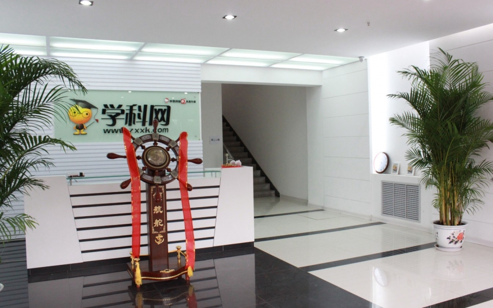 鳳凰數(shù)媒擬購學(xué)科網(wǎng)51.8%股權(quán)，后者2014年凈利275萬