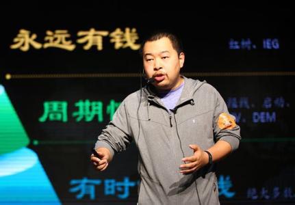 張凱磊：想顛覆一對一的不僅有O2O，還有拍照答疑君