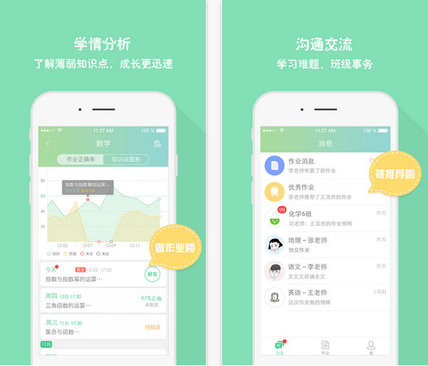 奪走奶茶妹妹“處女投”的到底是何方神圣？