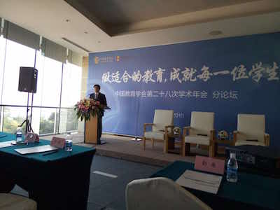 學大CEO金鑫：正通過自建及合作的方式建國際學校