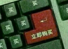 立思辰擬收購360教育，后者承諾2016年凈利潤2000萬元