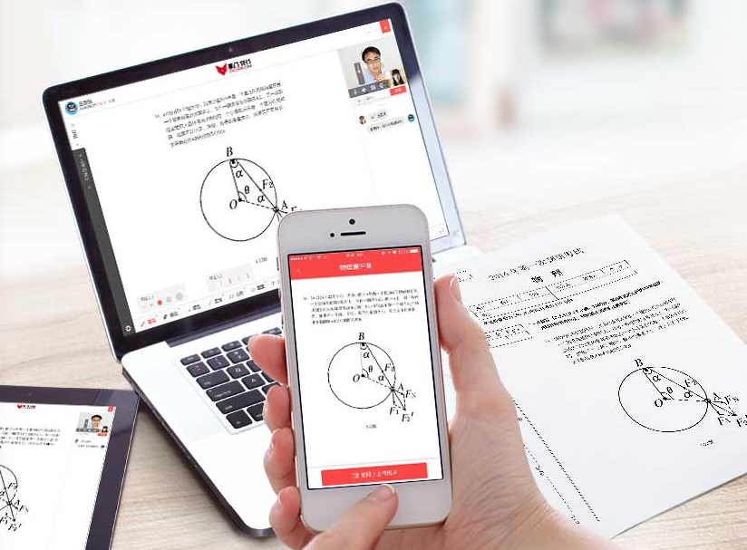 掌門1對1完成B輪融資，將推在線大班課和小班課