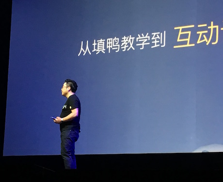 盒子魚推直播互動課堂，每月收費498元