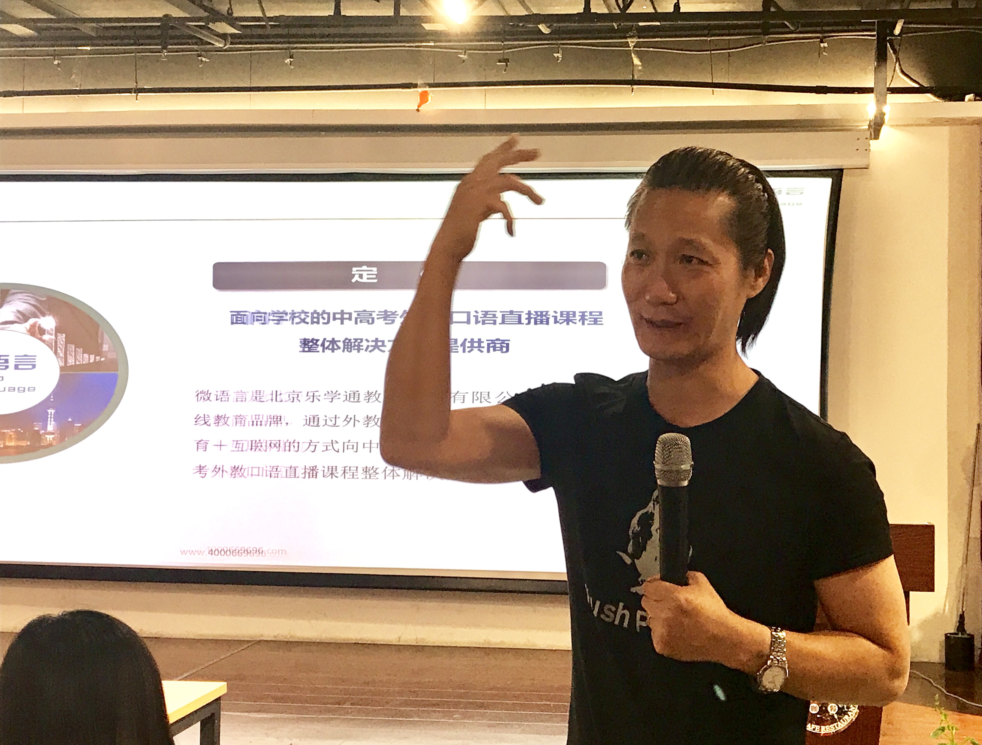 中高考英語聽說改革，如何抓住公立校英語課程與教學(xué)痛點