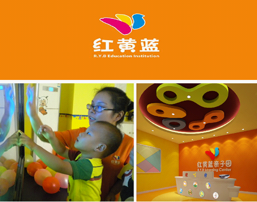 山寨幼兒園出事故 紅黃藍(lán)躺槍?zhuān)? />山寨幼兒園出事故 紅黃藍(lán)躺槍?zhuān)?/a></li>
																		<li><a href=