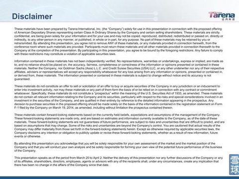 即將成為IT培訓(xùn)第一股的達(dá)內(nèi)科技，路演中都說了些什么？